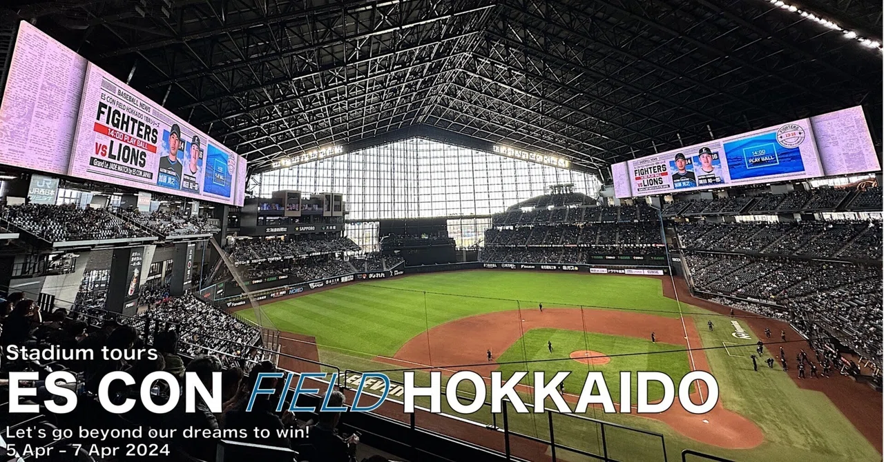 スタジアムツアー#10】エスコンフィールド北海道 Apr 2024｜Stadium 