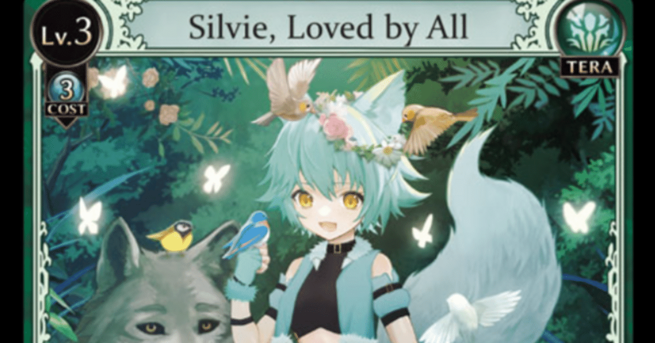 Starting Out: Grand Archive TCG Vol. 12 - Silvie Starter Deck