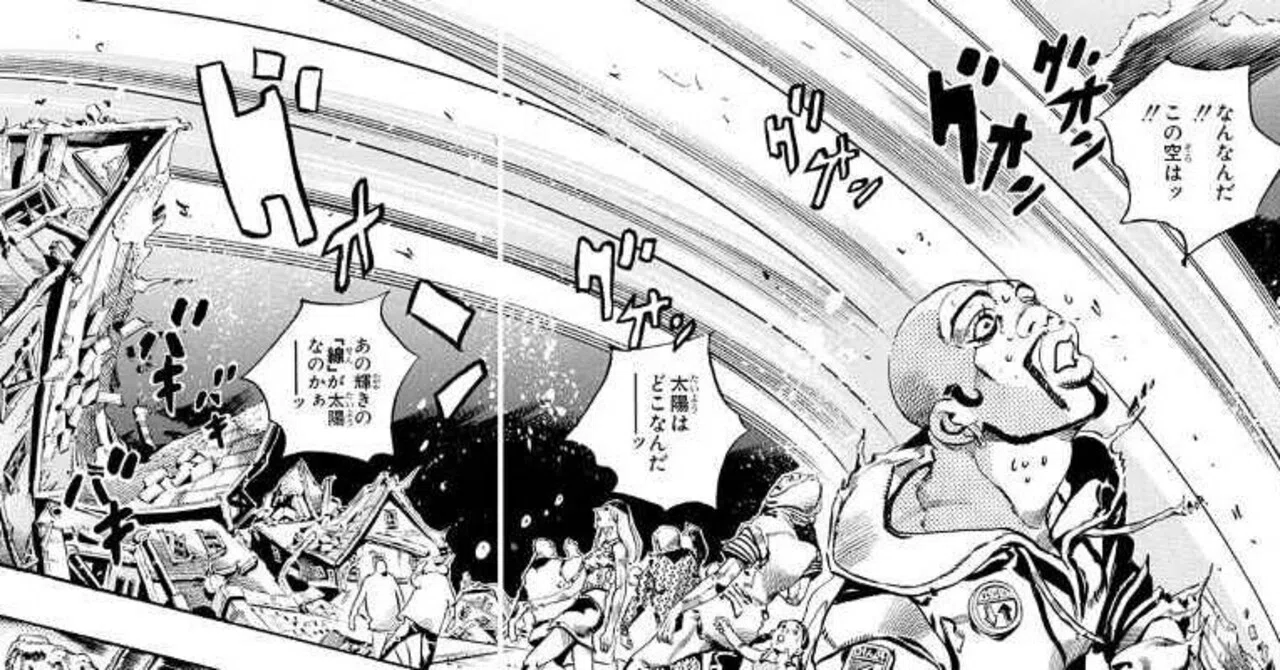 メイドインヘブンでもいるんじゃないか？｜のたらん