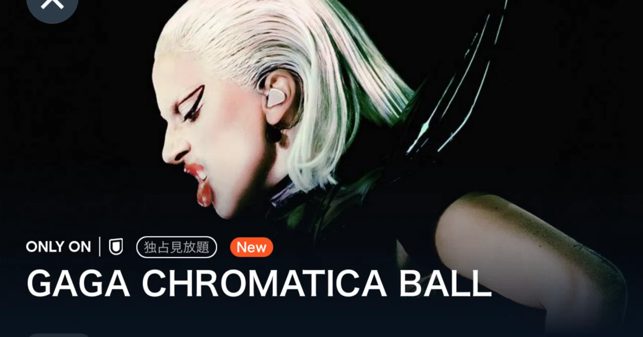 GAGA CHROMATICA BALL｜naoto_motonaga（福岡ロック研究所）