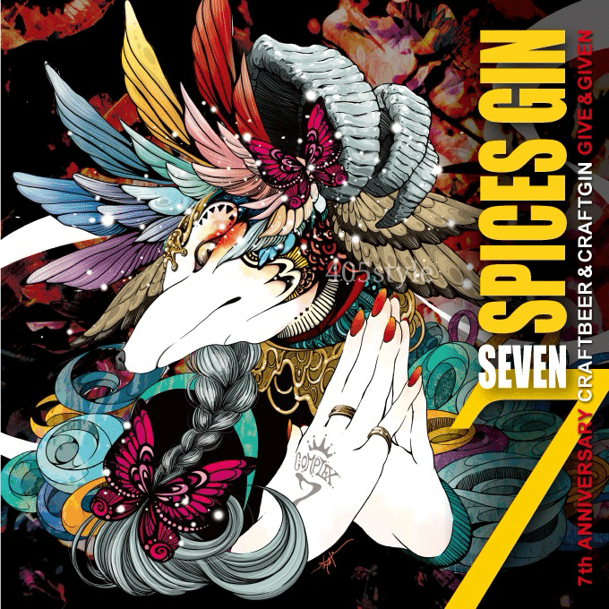 GIVE&GIVEN 7th Anniversary CRAFT GIN 「SEVEN SPICES GIN」label