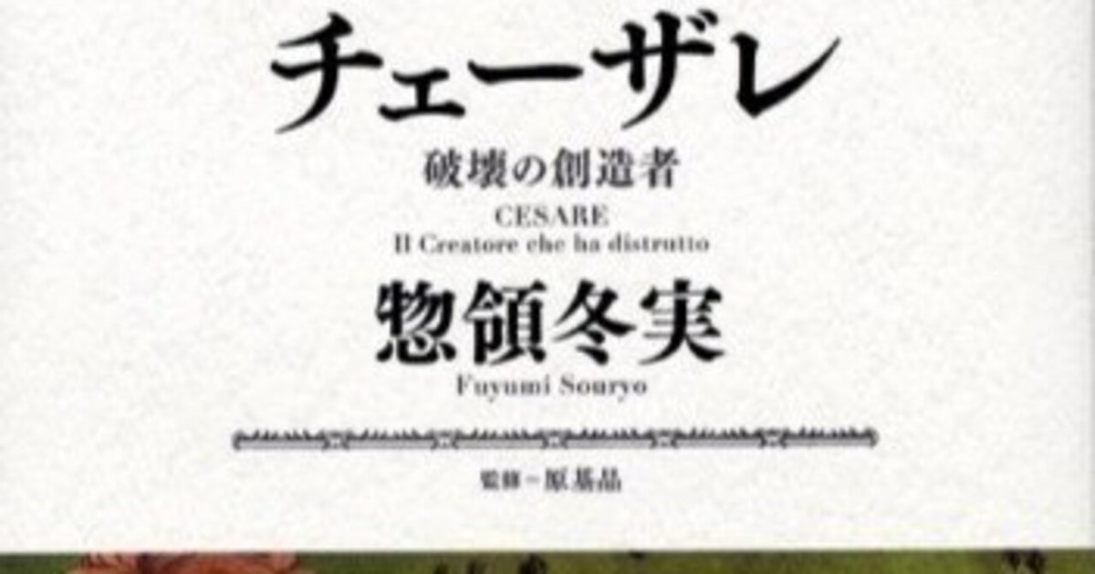 惣領冬実(1959.1.6- )『チェーザレ 破壊の創造者 1』講談社 2006年10月刊 Jimmy Smith (1925.12.8-2005.2.8) Wes Montgomery (1923.|Fe 惣領冬実(1959.1.6- )『チェーザレ 破壊の創造者 1』講談社 2006年10月刊 Jimmy Smith (1925.12.8-2005.2.8) Wes Montgomery (1923.|Fe