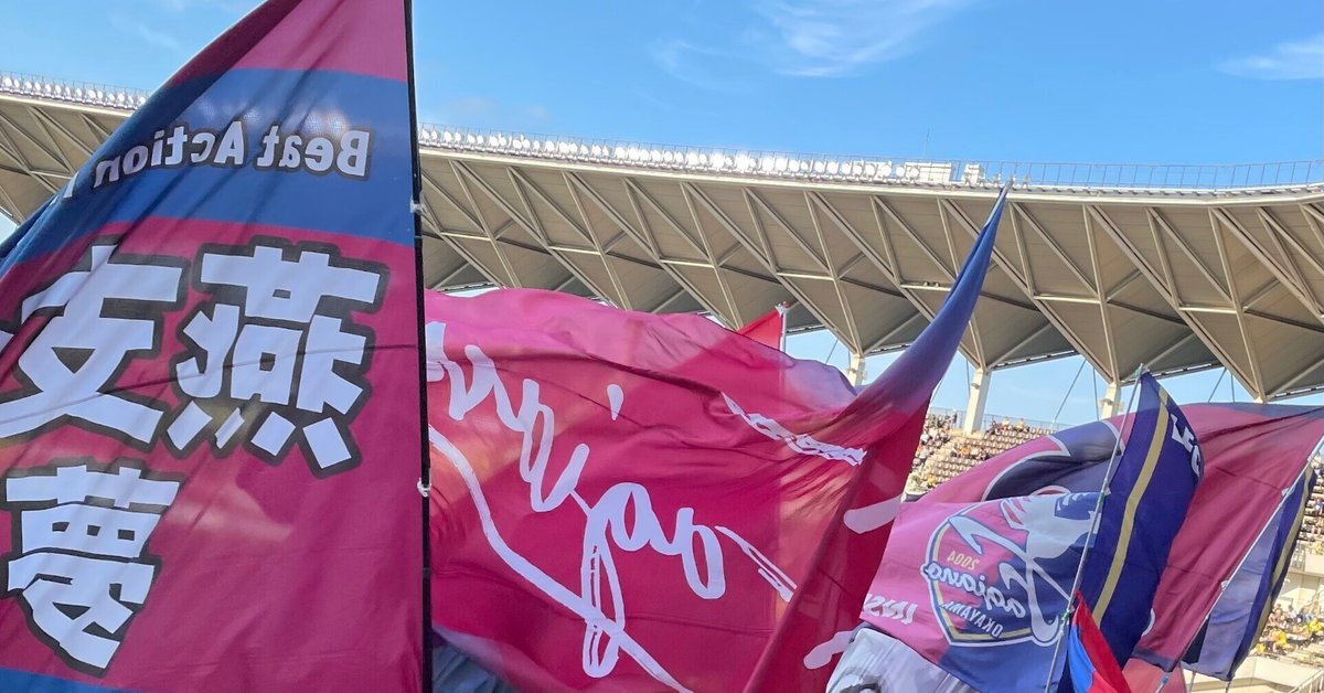 ジェフユナイデット千葉直筆サイン入りの旗