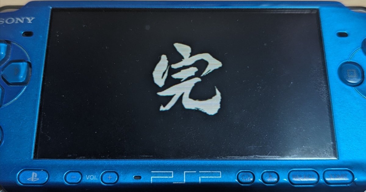 PlayStation2 - PS2 しばいみち 塊魂 ユーディーのアトリエ PSP 龍が如くクロヒョウ クロヒョウ2 龍が如く 阿修羅編』製品情報ページ｜セガ SEGA