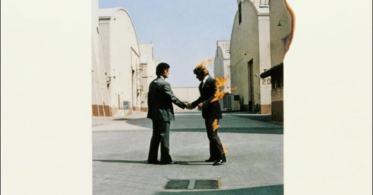 名盤チェック】#6 Pink Floyd: Wish You Were Here (1975