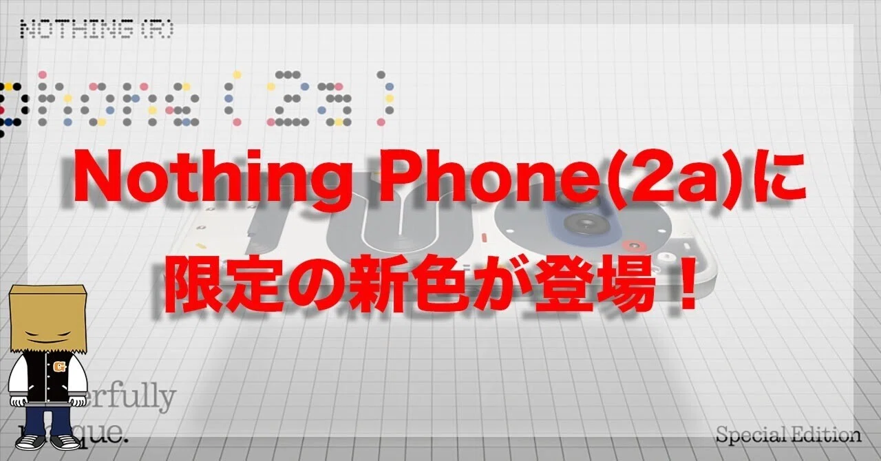 Colorize Phone A super stylish new limited edition color has arrived for the Nothing ...