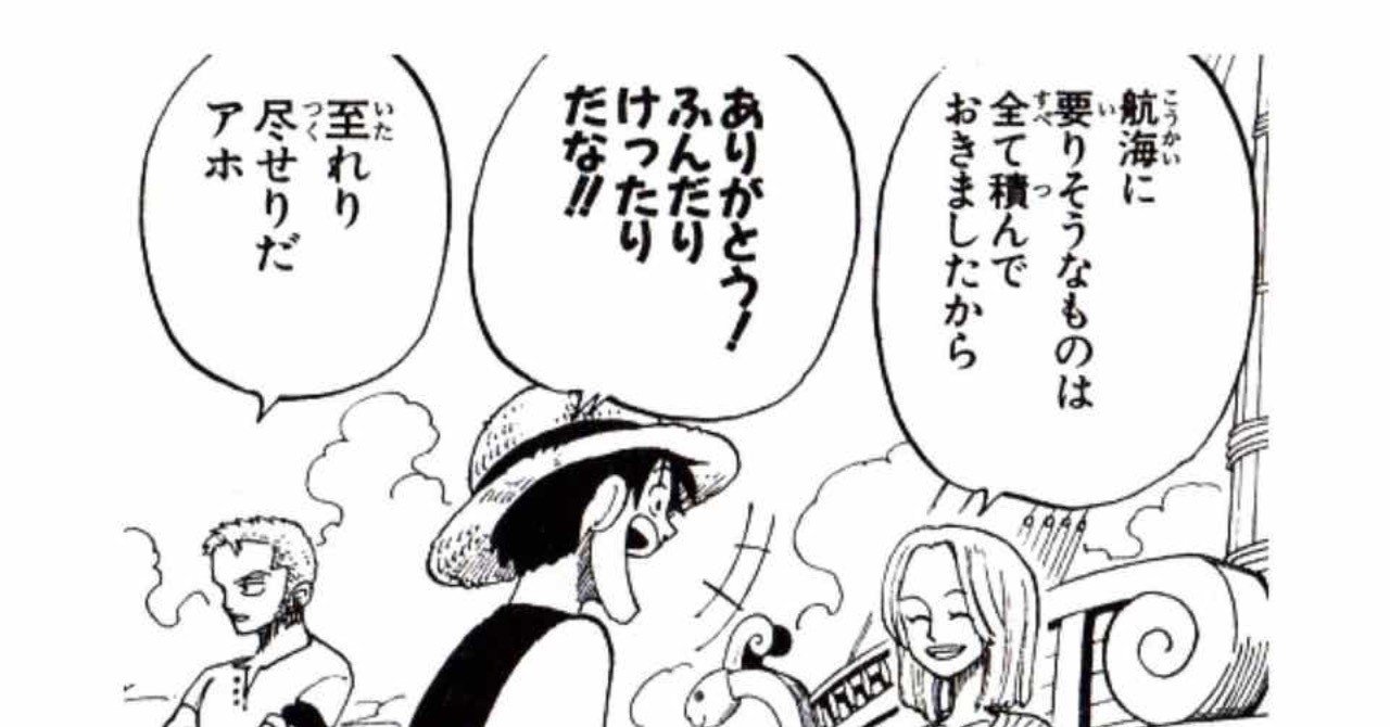 ふんだりけったり アユミ 絵描き Note ふんだりけったり アユミ 絵描き Note