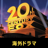 海外ドラマでenglishを学ぼう 24 Twenty Four 編 第23回 Fox海外tvドラマ Note