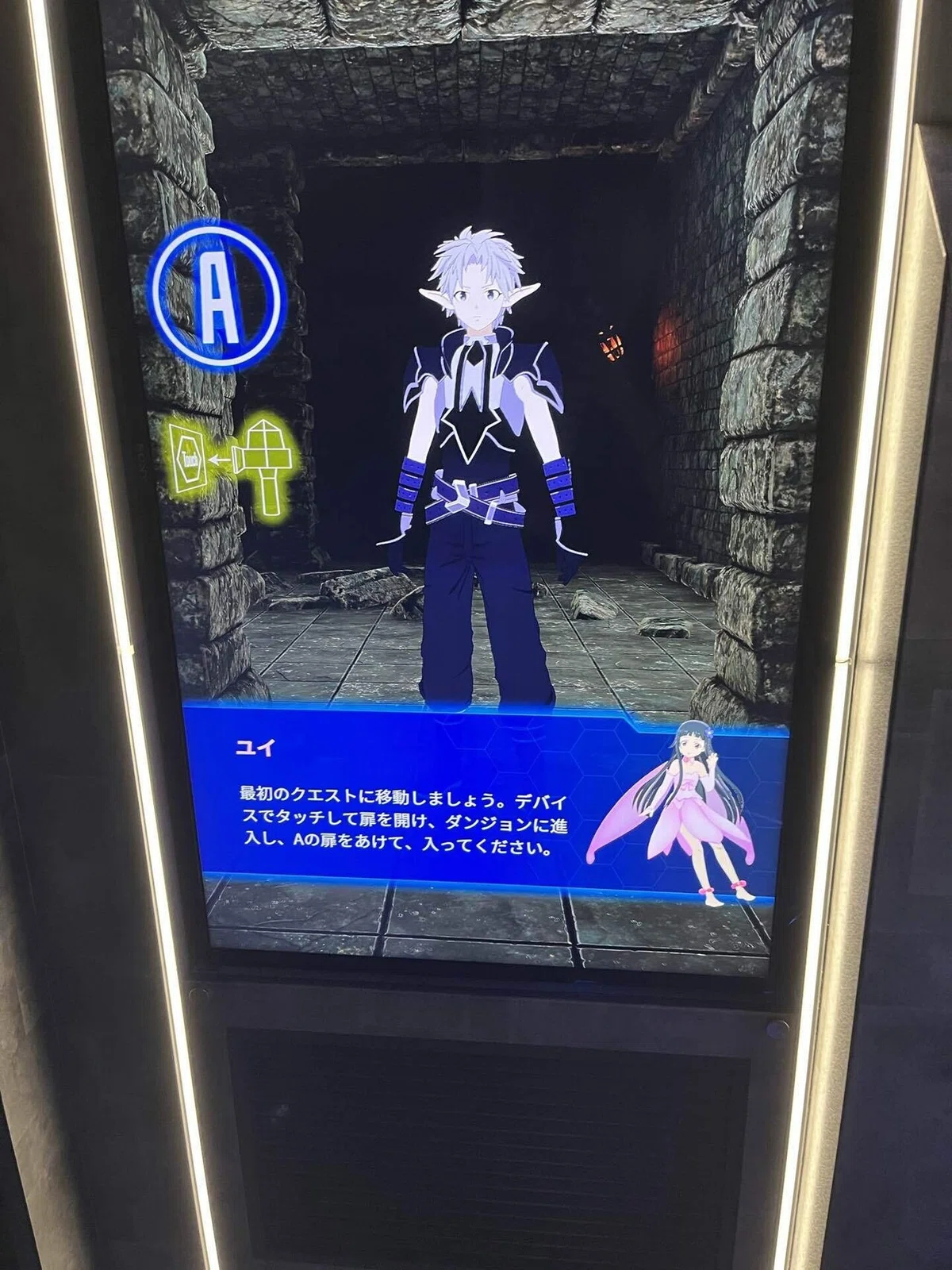 [Extra Edition] I experienced THE TOKYO MATRIX (Sword Art Online ...