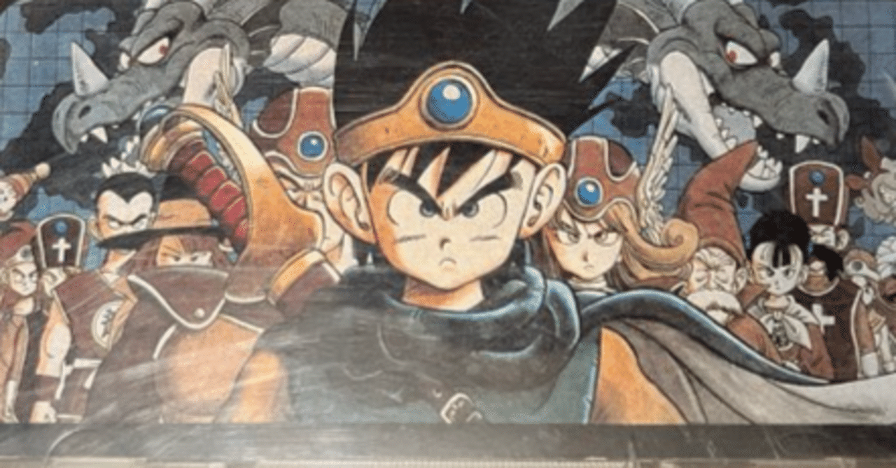 ドラクエ3のGBC、SFC、スマホの違い｜もょもと