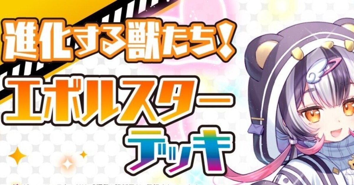 めるくる様ご相談ページ Paradox Live 燕夏準 Dope Show 2024 ポストカード | K-BOOK