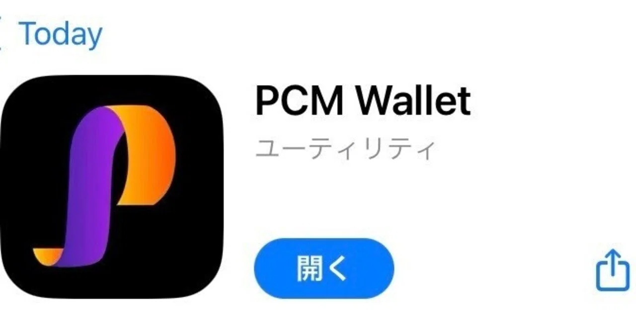 PCMウォレット登録｜ROCK