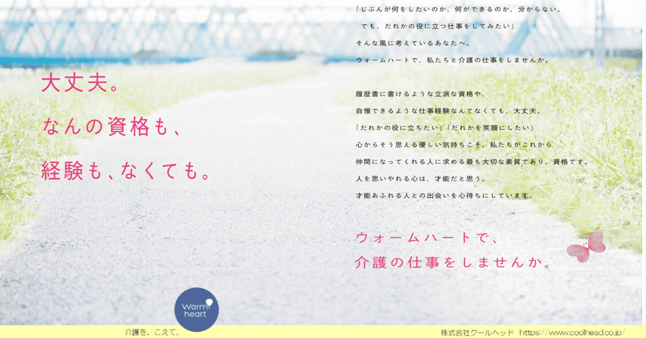 テンプレート_チラシ_A4_横_外三折_表_