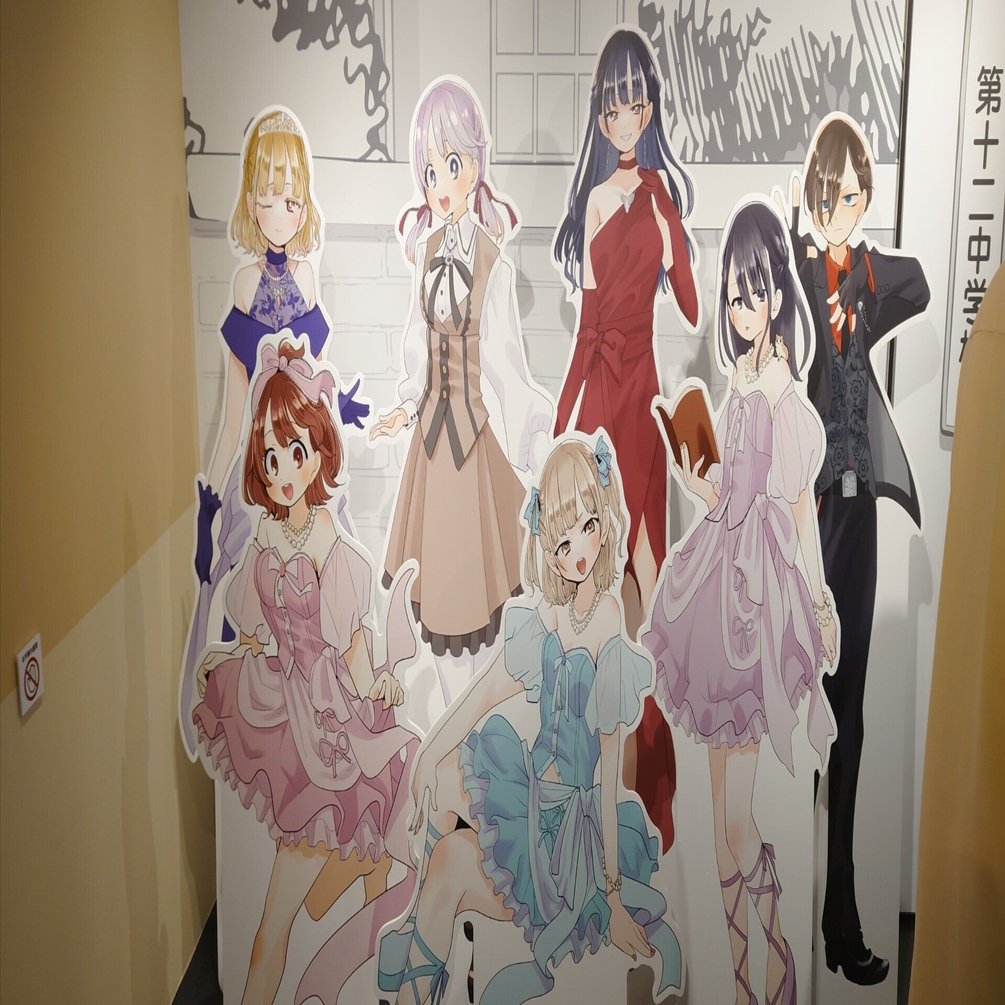 突然「僕ヤバ」が頭から離れなくなったので「桜井のりお展」に軽率に