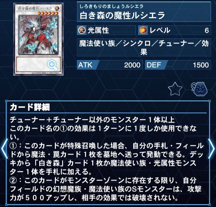 フォロワー様5%オフ❗️ 大会構築　白き森デッキ　純構築　① 白き森 トイ デッキ Amazon.co.jp: 【デッキ販売】 白き森デッキ