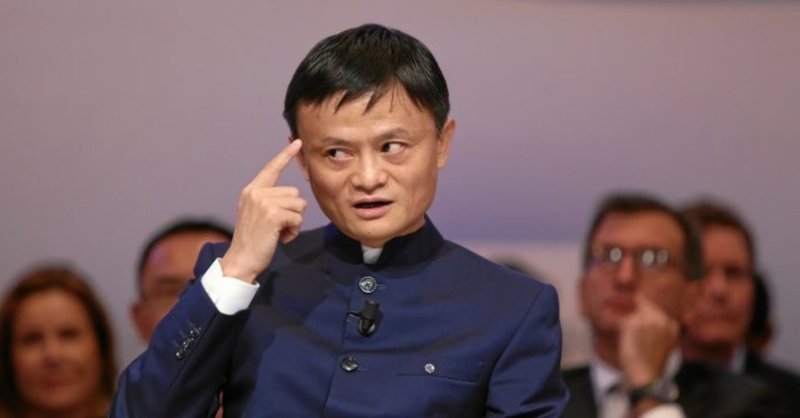 アリババ創業者 ジャック マー 斎藤こういちろう Note