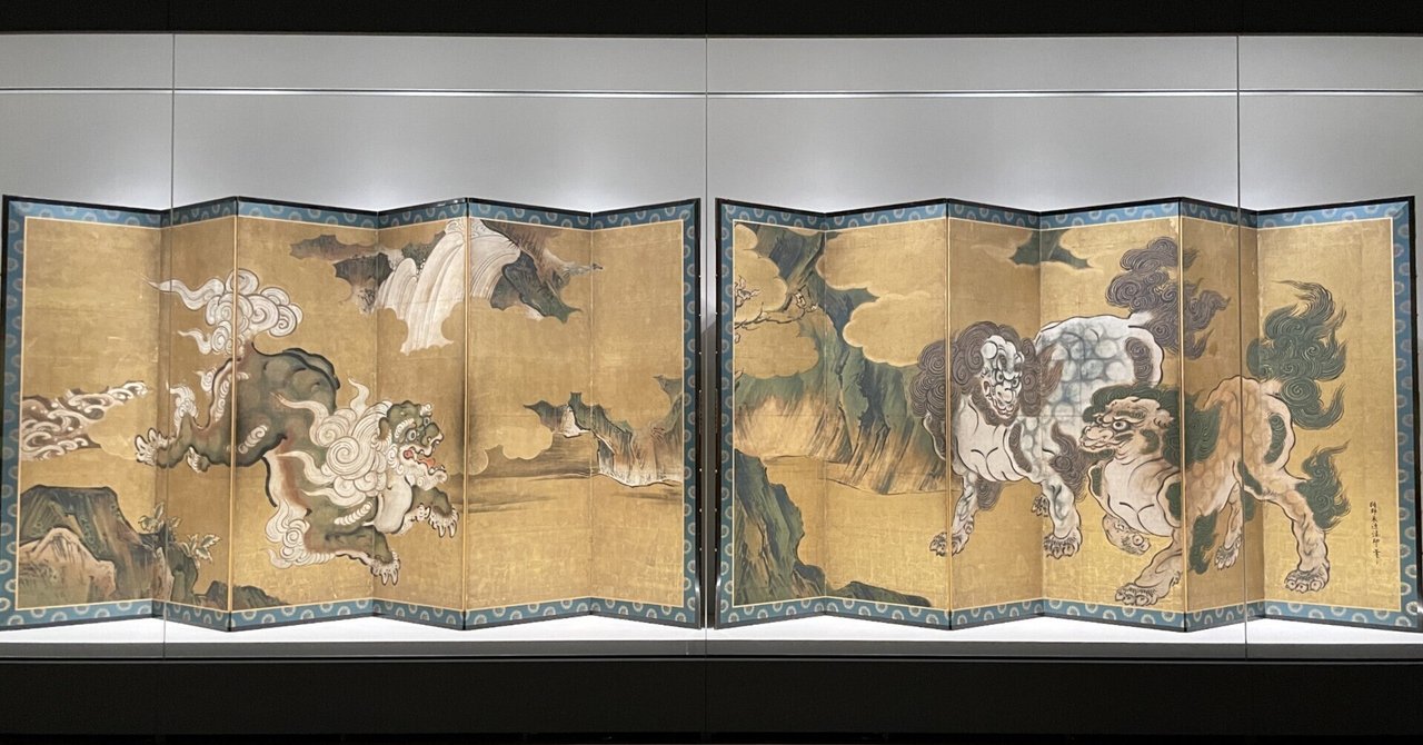 天皇陛下御在位30年 皇居宮殿の絵画 石橋の間 記念品