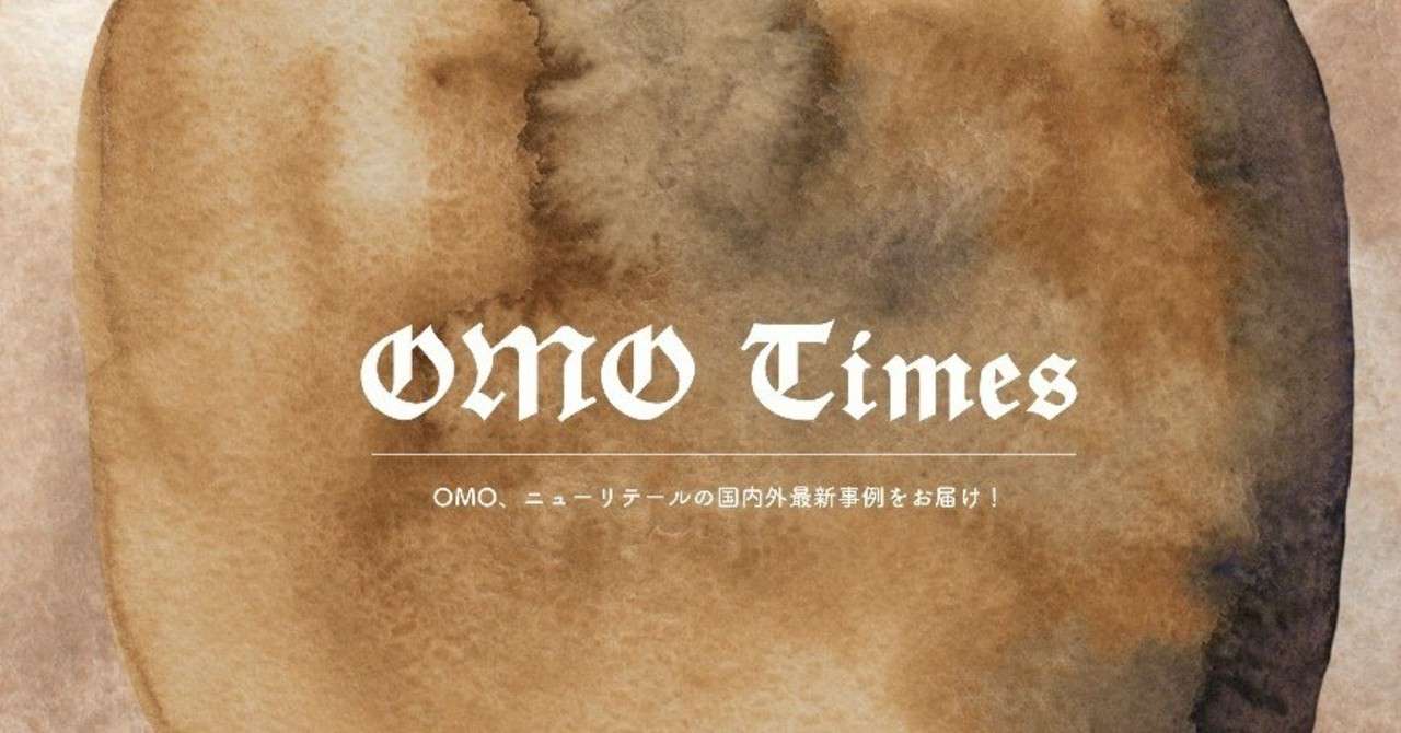 omotimes_bannerのコピー