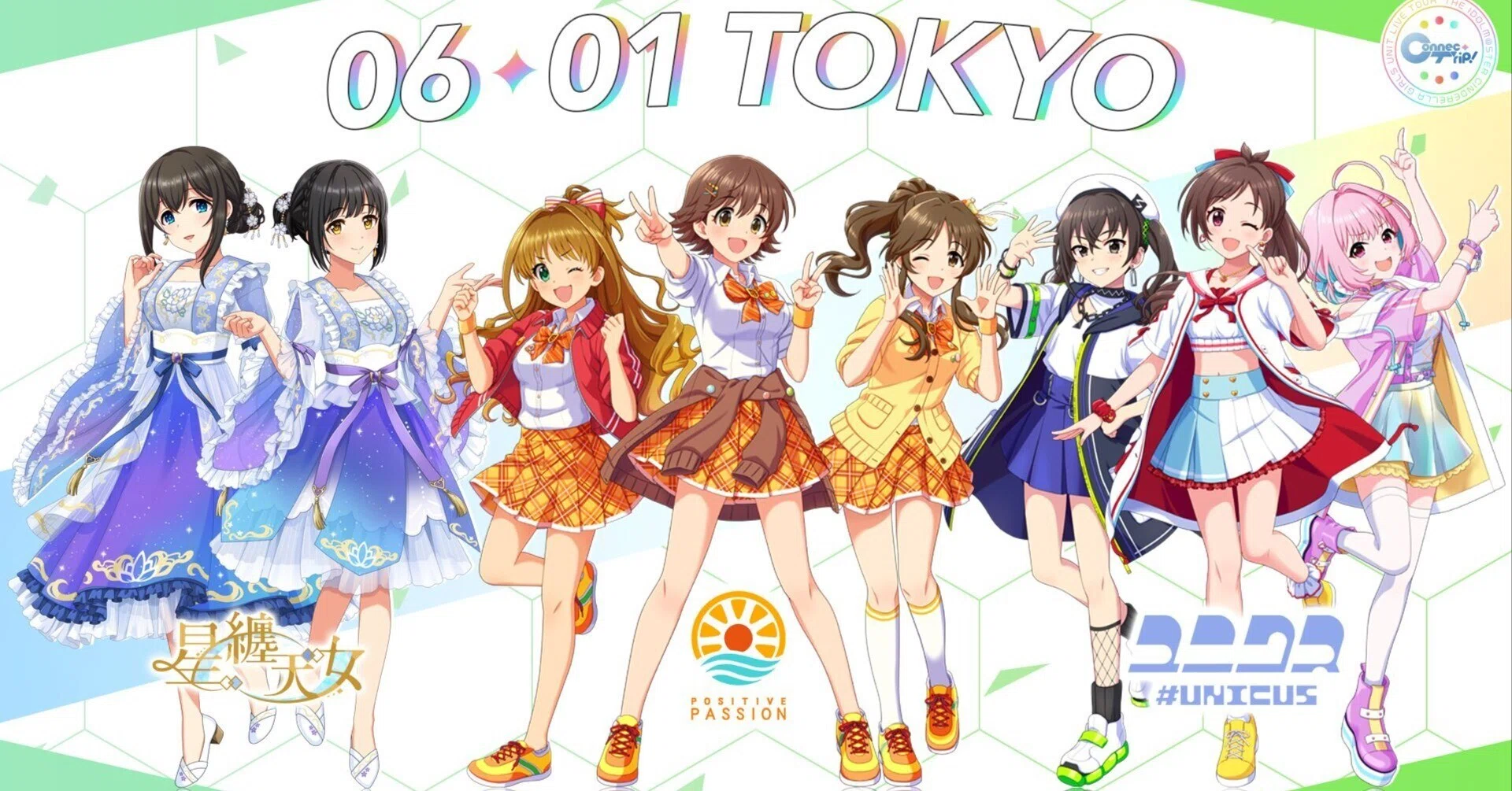 先」へとつながった『THE IDOLM@STER CINDERELLA GIRLS UNIT LIVE TOUR 