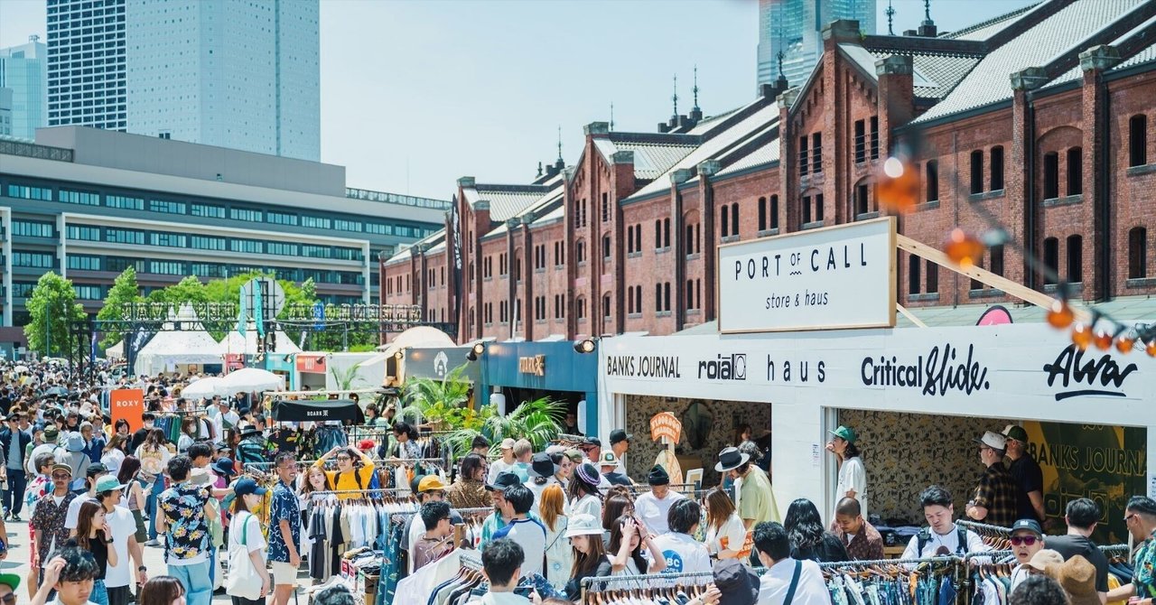 グリーンルーム GreenRoom Orange&Park カリフォルニア GREENROOM FESTIVAL'20