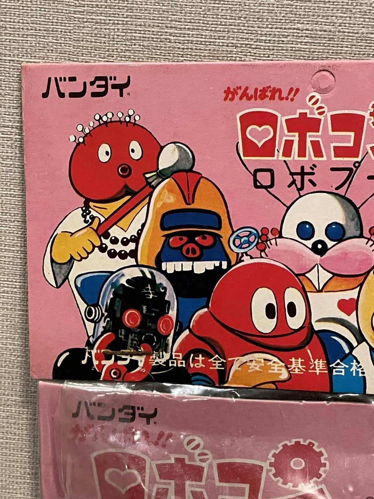 イジリー岡田の【ソフビひとり語り】がんばれ‼︎ロボコン 【ロボプー