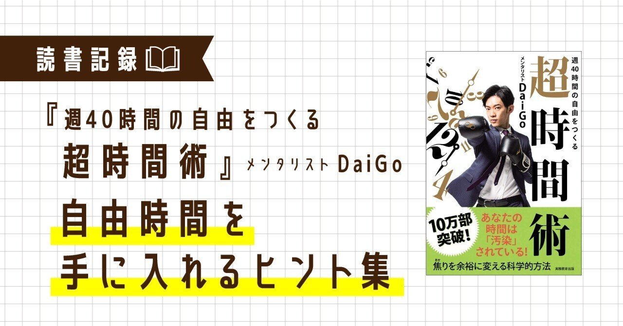 スーパーセール タイムセール 時間 rectangle_large_type_2_093f477 趣味・スポーツ・実用