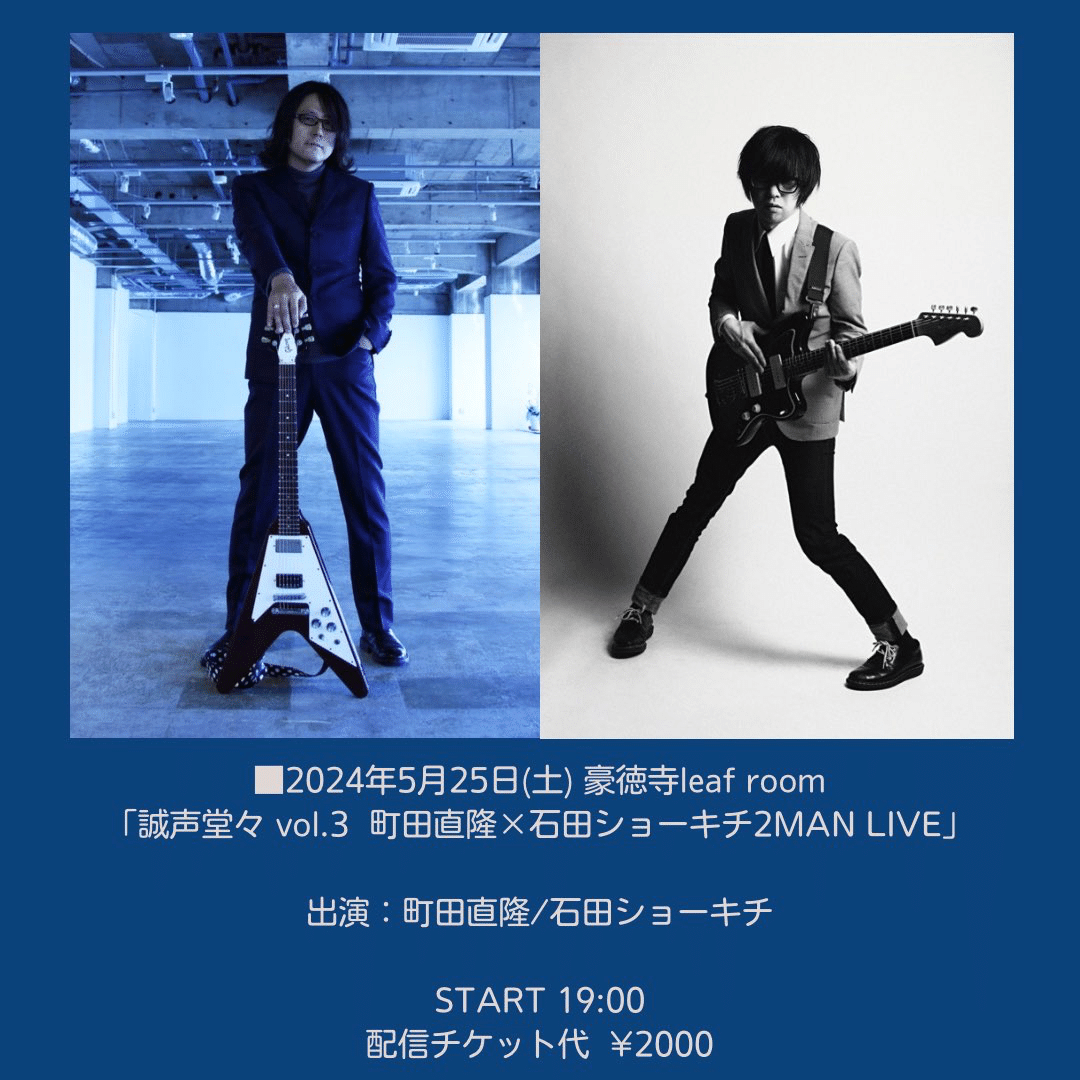 町田直隆 初期CD-Rセット CD | 町田直隆商会