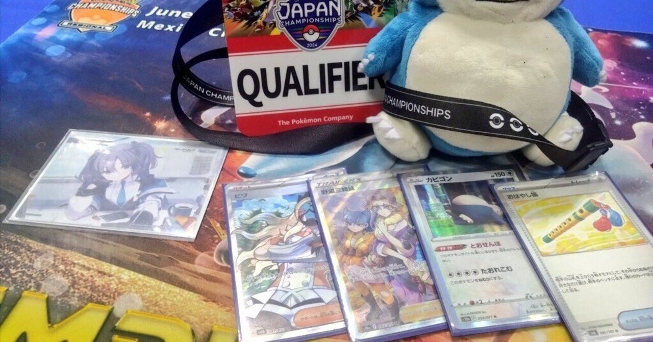 PJCS2024マスター48位「カビゴンLO」｜チカ