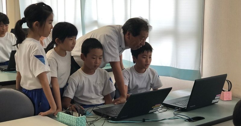 4年生がプログラミング体験、CoderDojo神山を神領小学校で出張開催してきました！
