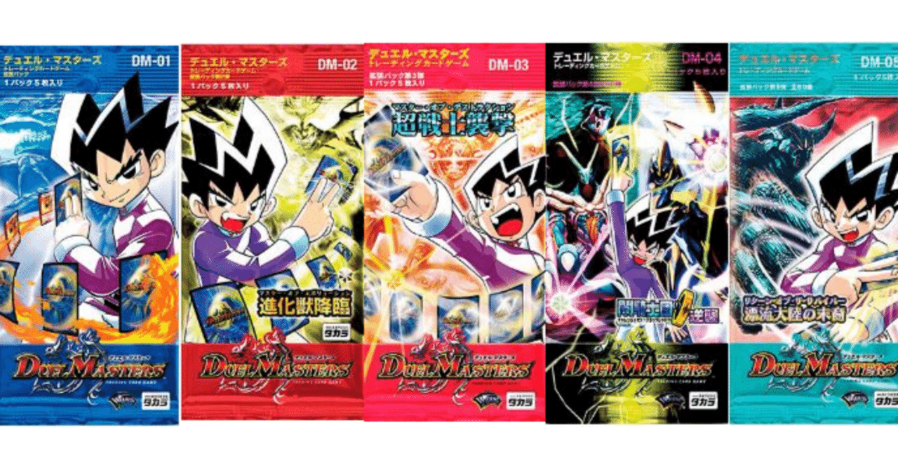 デュエルマスターズ クラシックデッキ【旧枠統一】No.212 極神編