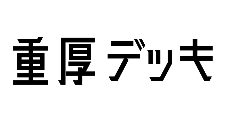 マガジンのカバー画像