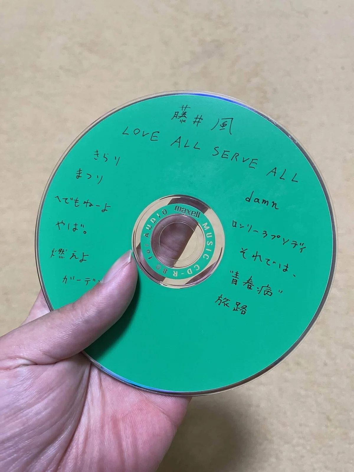 Give Your All to Copy CDs｜🌰栗🌰