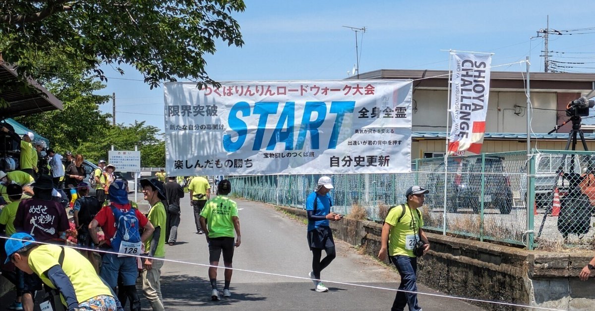 日体大陸上部ユニフォーム上下セット Lサイズ