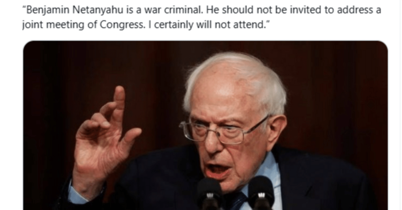 アメリカ議会に招待されたネタニヤフ首相とフランス歌謡シャンソンに表現されたパレスチナ