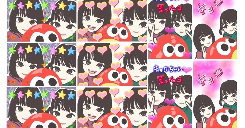 かわいい プリクラが撮りたい Elie プリクラ Note かわいい プリクラが撮りたい Elie プリクラ Note