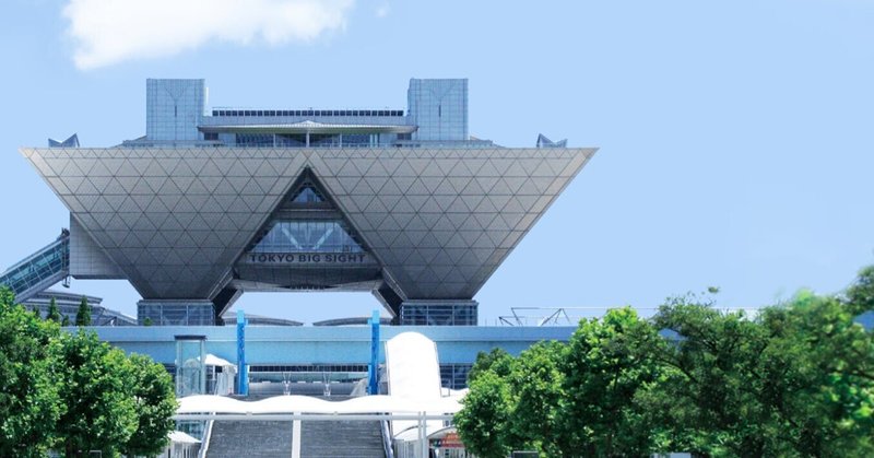 【FaMil通信#78】オルガテック東京2024へ行ってきました！