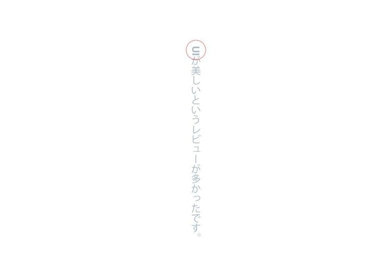 Photoshop 縦書きが出来ない時の対処法 Kai Kun Note