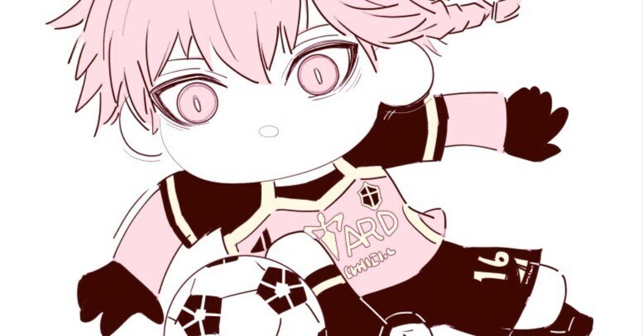 ブルーロック【第263話】感想｜sa（本誌感想 ）