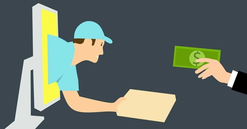 質問 代金引換 代引きの受け取り拒否の対応方法と対策を知りたい 売れるネットショップの教科書 Note 質問 代金引換 代引きの受け取り拒否の対応方法と対策を知りたい 売れるネットショップの教科書 Note