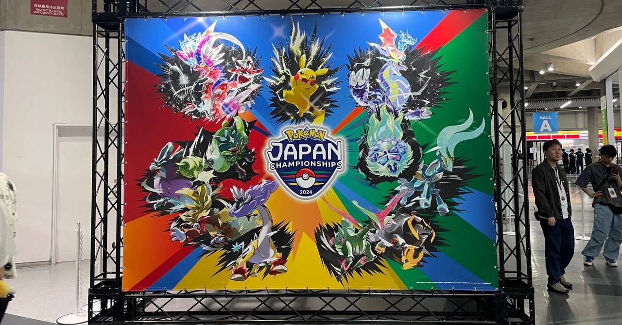デッキシールド　コリアンリーグ2024 ポケモンカードデッキシールド【海外公式】 デッキシールド