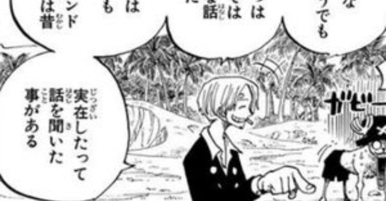 橋岡克仁の 漫画大好き サッカーが得意になりたい 橋岡克仁 Note