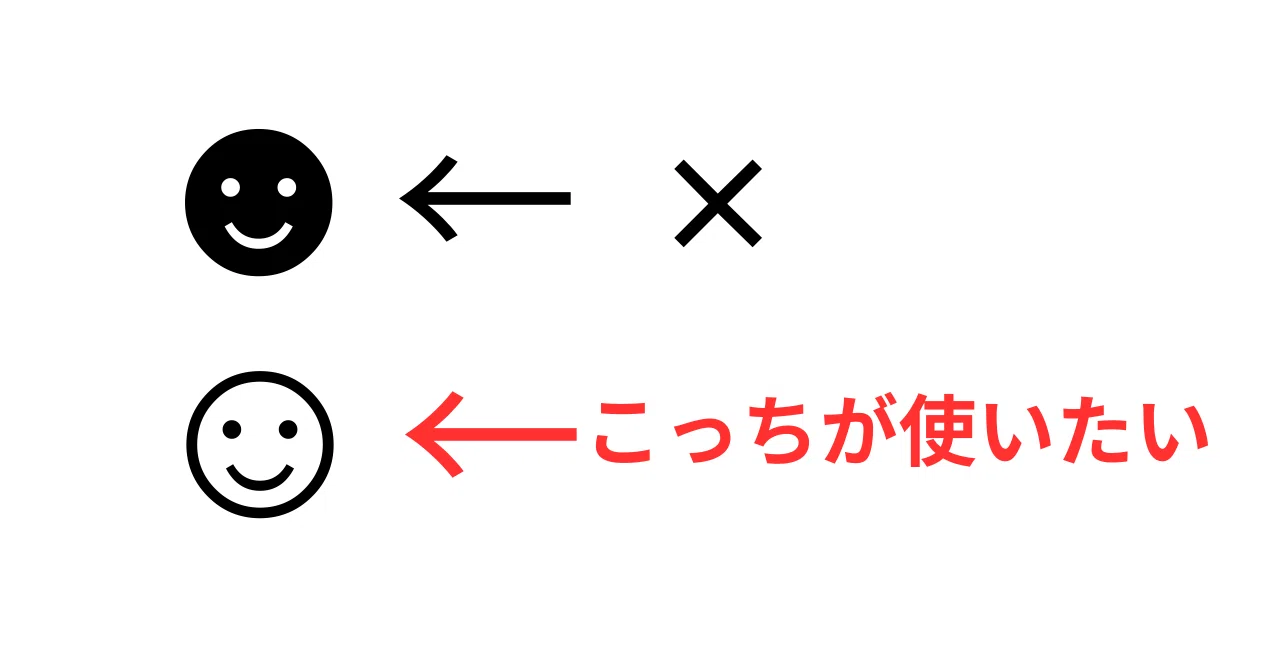 ☺←白抜きのニコニコマークを使いたい｜ゆうまつ通信