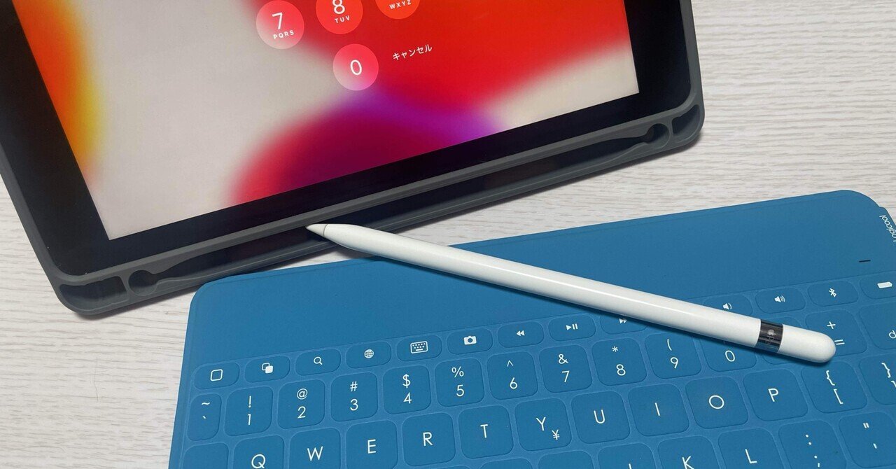 大学院生活での最適デバイスはパソコン？タブレット？｜48歳大学生から