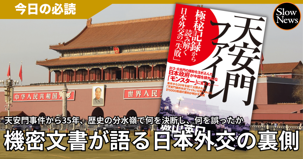 【中古】 時事問題総まとめ ２００４年　下巻/都政新報社 81GzFc8rG7L.jpg