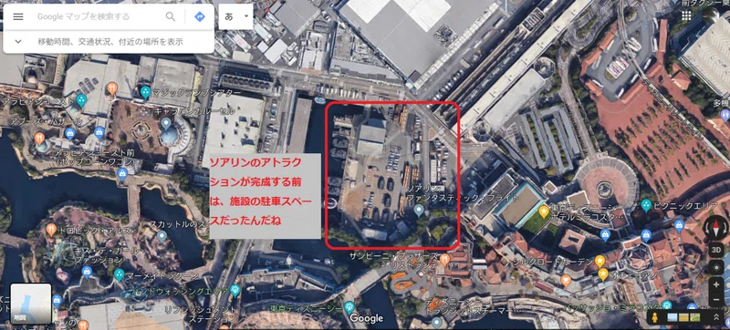 Googlemapの航空写真を見ながらtdrの新しい景色を振り返ってみました ふぃろ Dmz Dmn Note