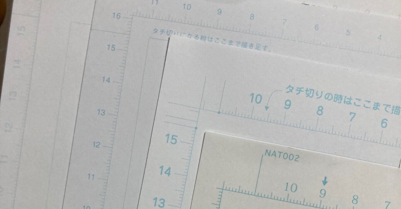 あんどれ　和紙に墨　B4 あんどれ 和紙に墨 B4