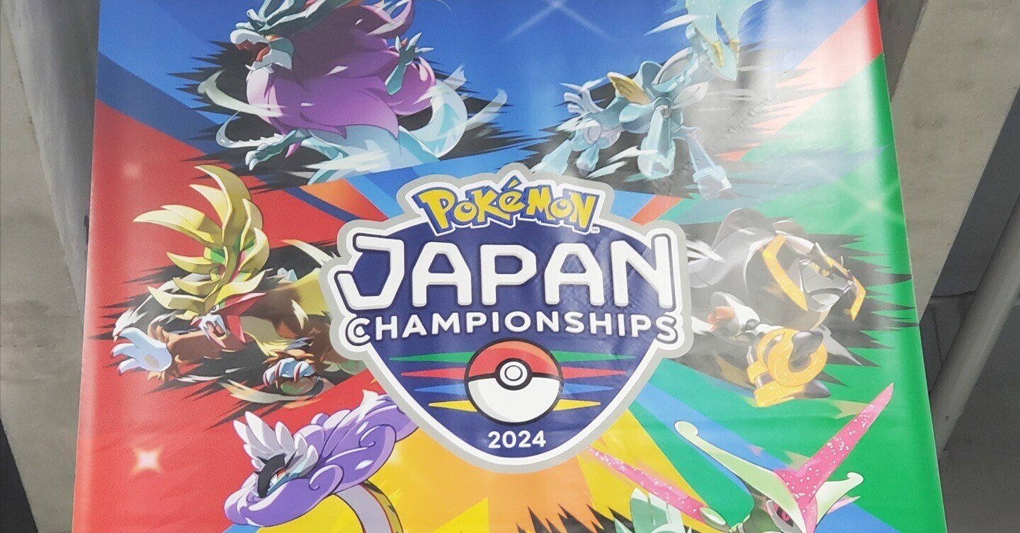 ポケモンジャパンチャンピオンシップスPJCS2025 上位入賞者限定キャップ ポケモンジャパンチャンピオンシップスPJCS2025 上位入賞者限定