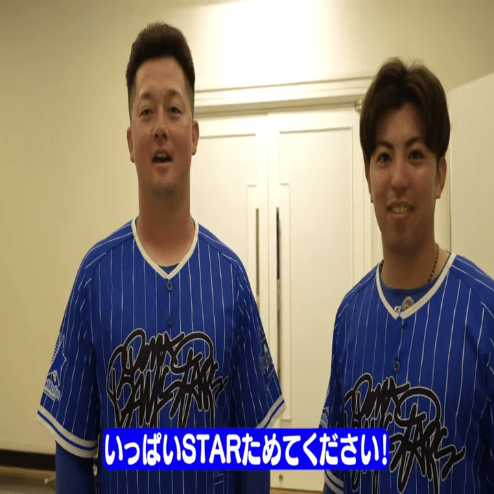 横浜DeNAベイスターズ ファンクラブ「BlueMates」STAR・ランク進捗【5