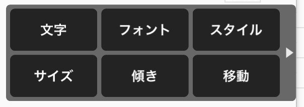 Photoshopがなくても大丈夫 Phonto の使い方講座 Mai Hasegawa Note Photoshopがなくても大丈夫 Phonto の使い方講座 Mai Hasegawa Note