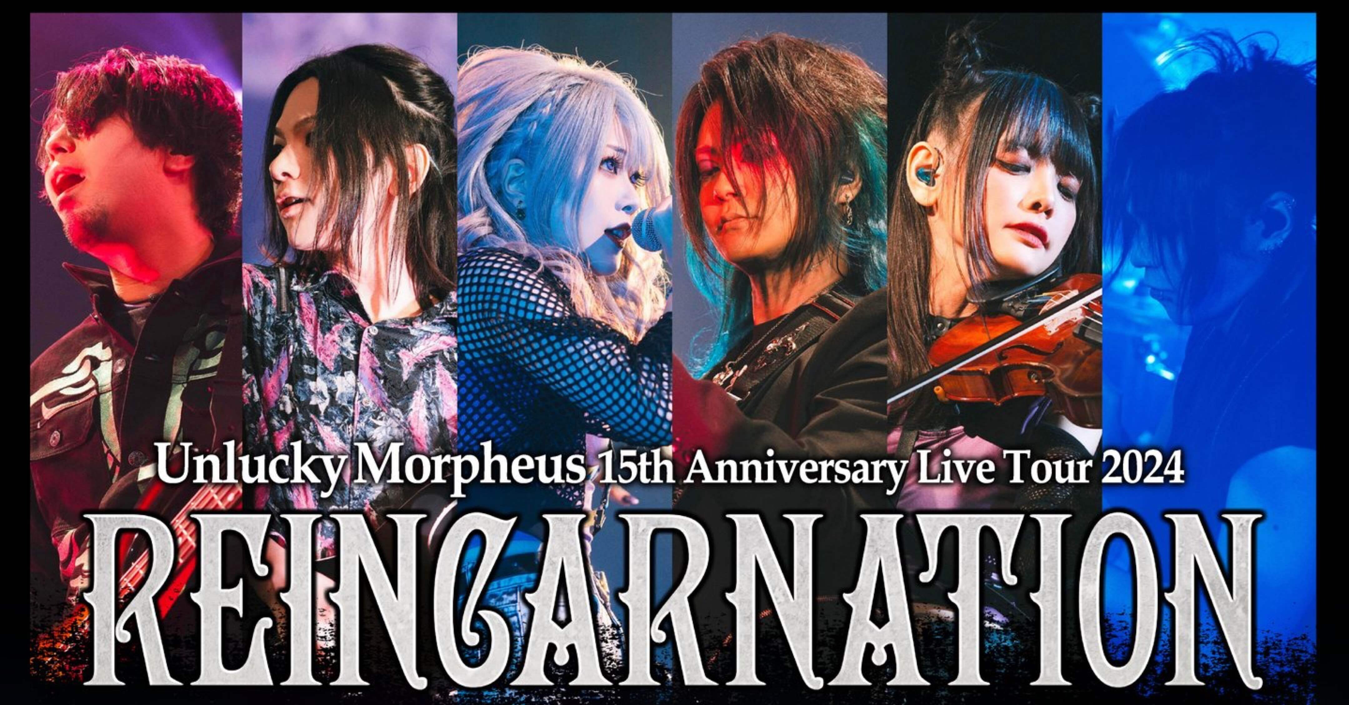 15th Anniversary Live Tour『𝐑𝐄𝐈𝐍𝐂𝐀𝐑𝐍𝐀𝐓𝐈𝐎𝐍』名古屋